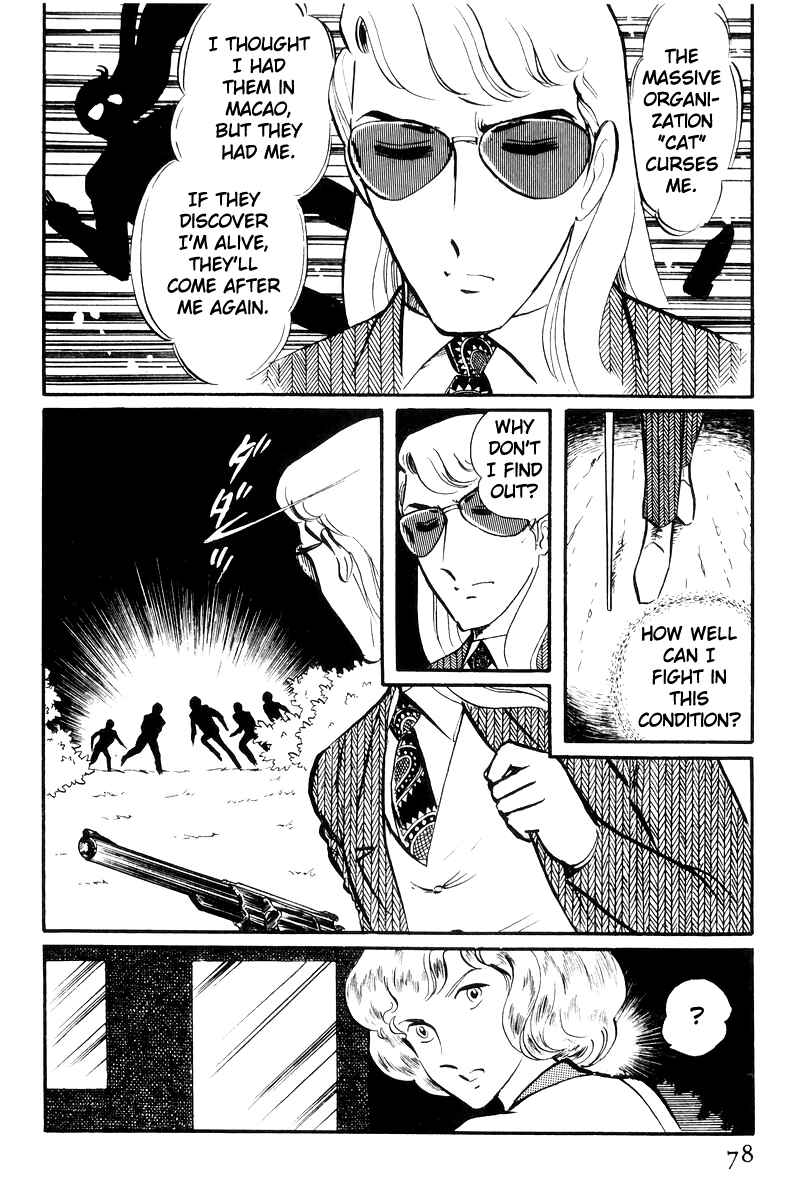 Page 77 Chapter 21 Sukeban Deka