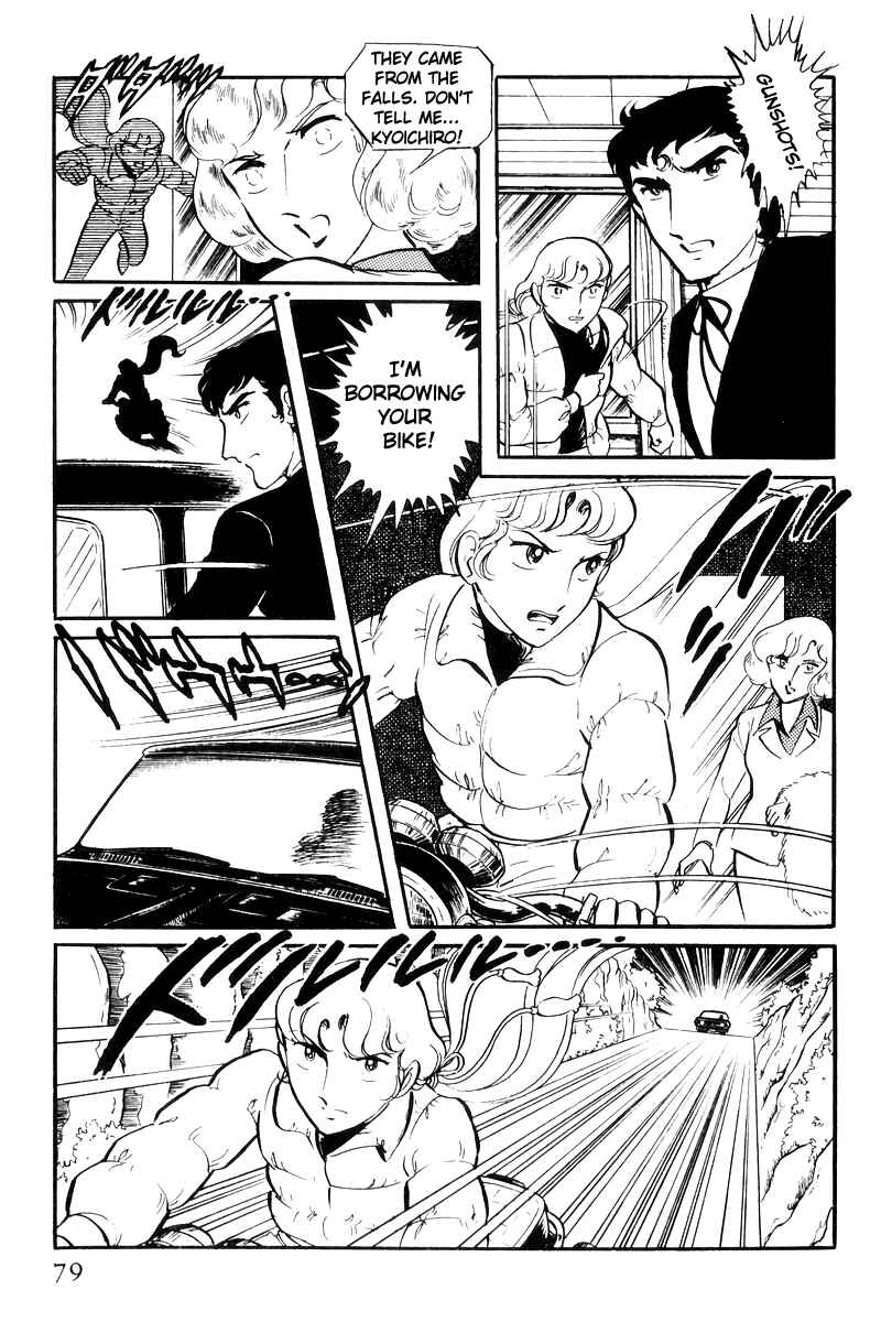 Page 78 Chapter 21 Sukeban Deka