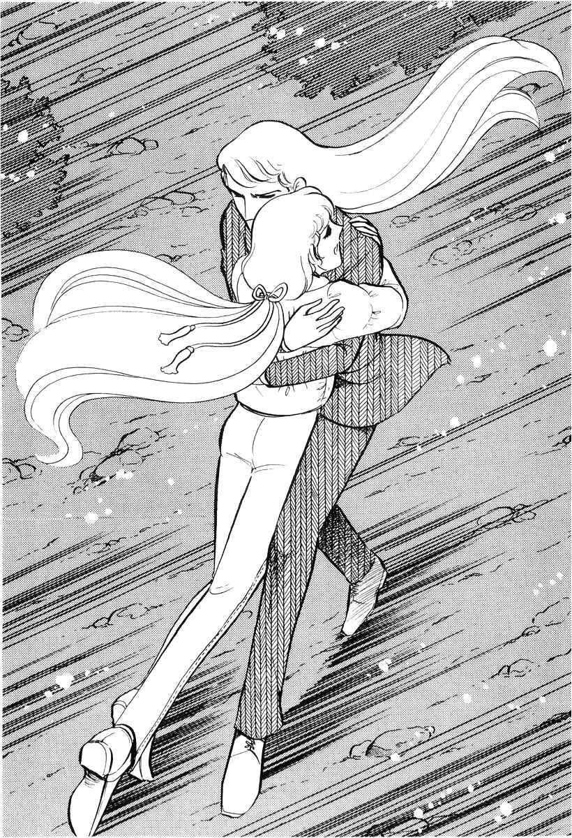 Page 86 Chapter 21 Sukeban Deka