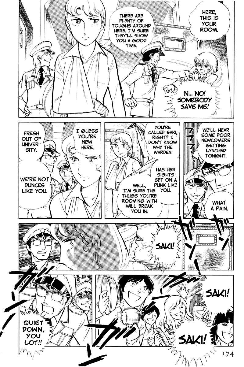 Page 12 Chapter 8.1 Sukeban Deka