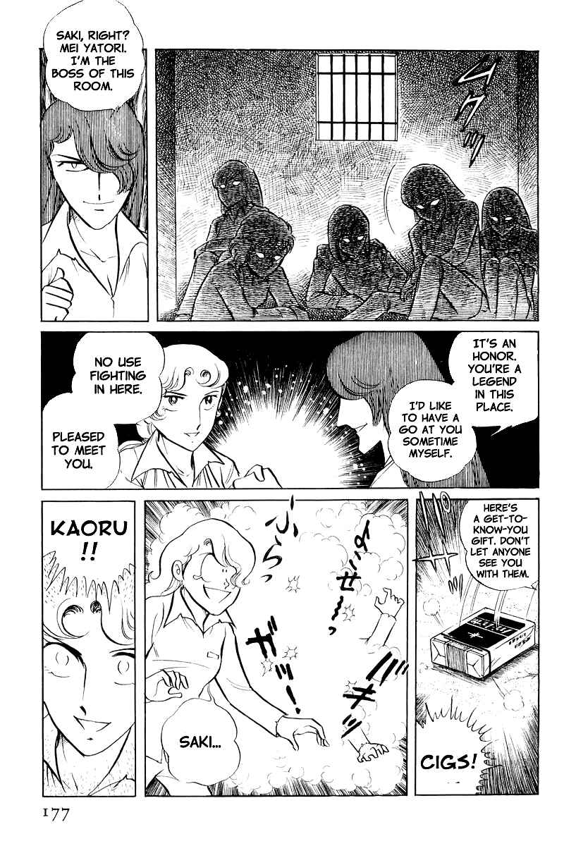 Page 15 Chapter 8.1 Sukeban Deka