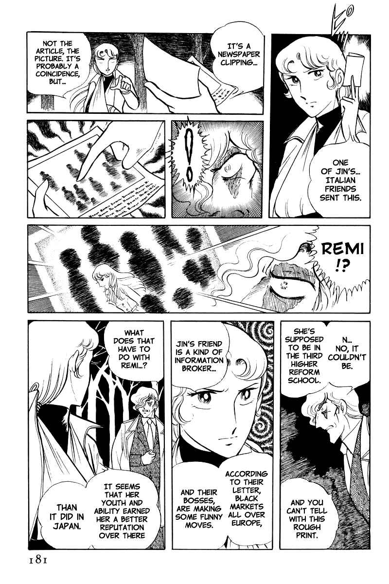 Page 19 Chapter 8.1 Sukeban Deka