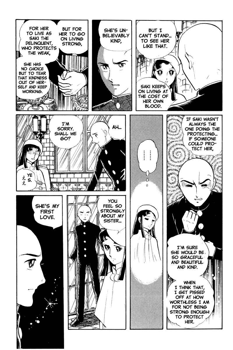 Page 23 Chapter 8.1 Sukeban Deka