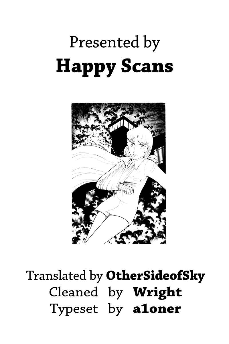 Page 31 Chapter 8.1 Sukeban Deka