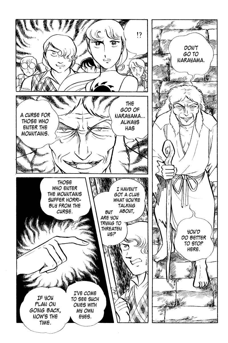Page 12 Chapter 4 Sukeban Deka