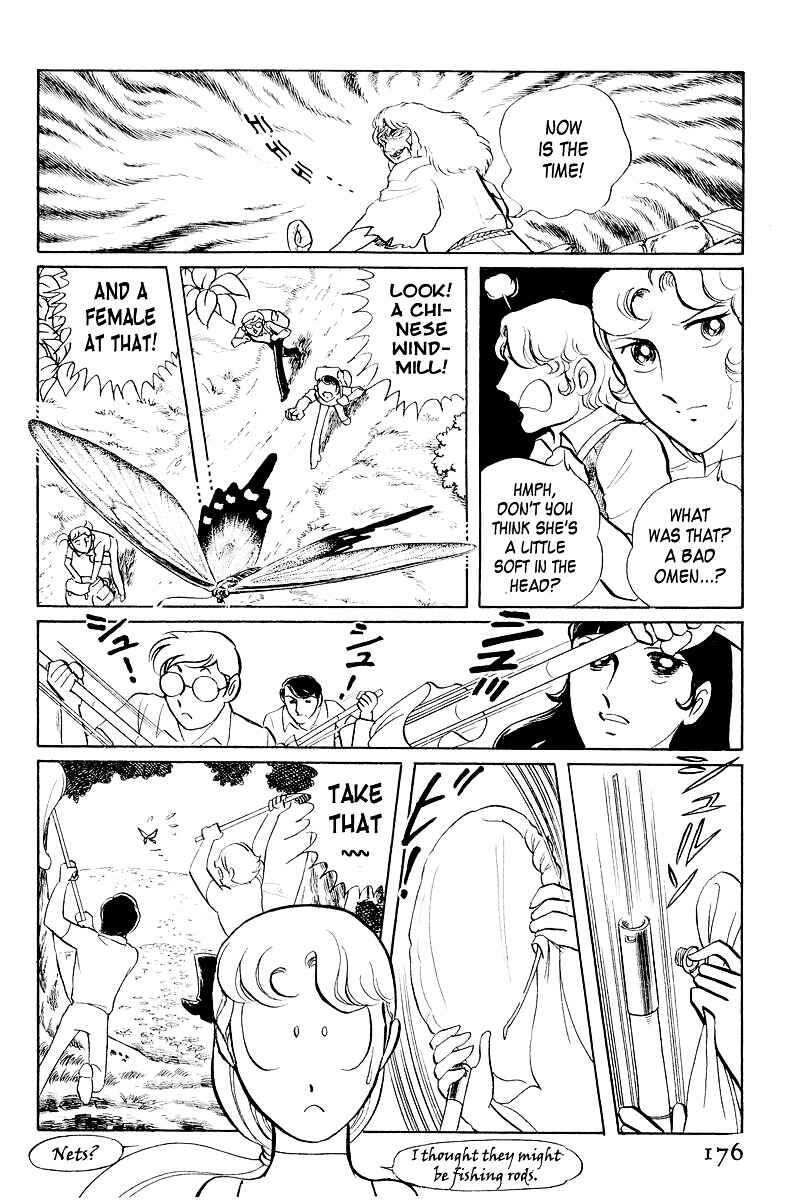 Page 13 Chapter 4 Sukeban Deka