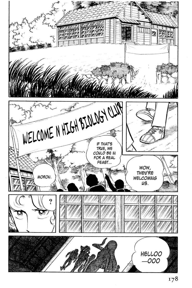 Page 15 Chapter 4 Sukeban Deka