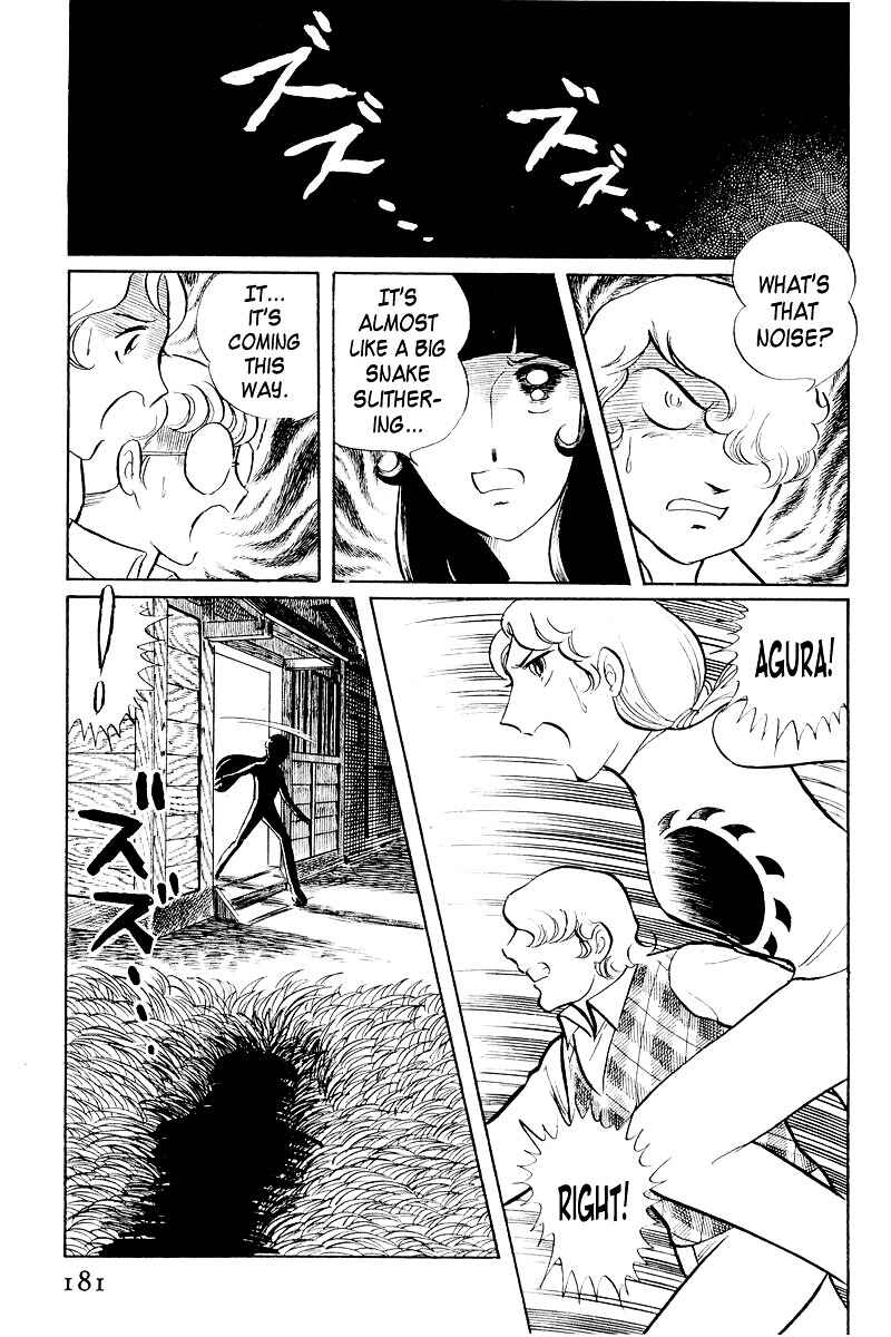 Page 18 Chapter 4 Sukeban Deka
