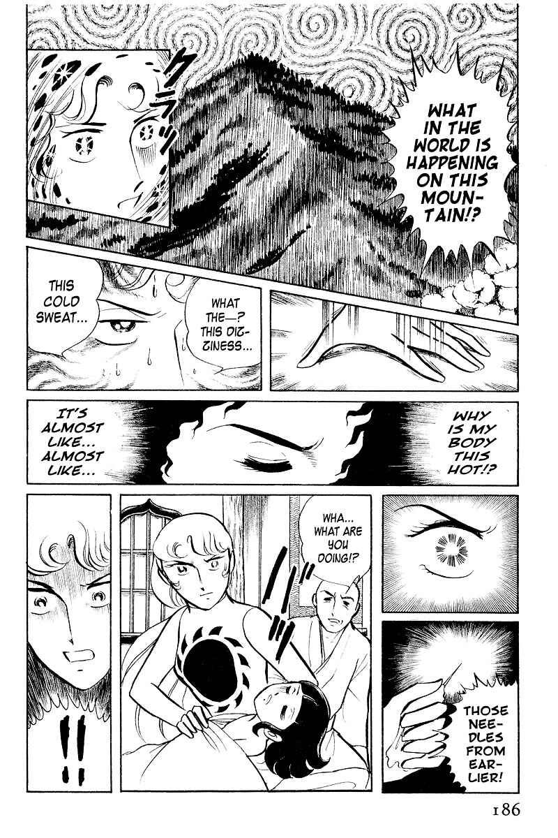 Page 23 Chapter 4 Sukeban Deka