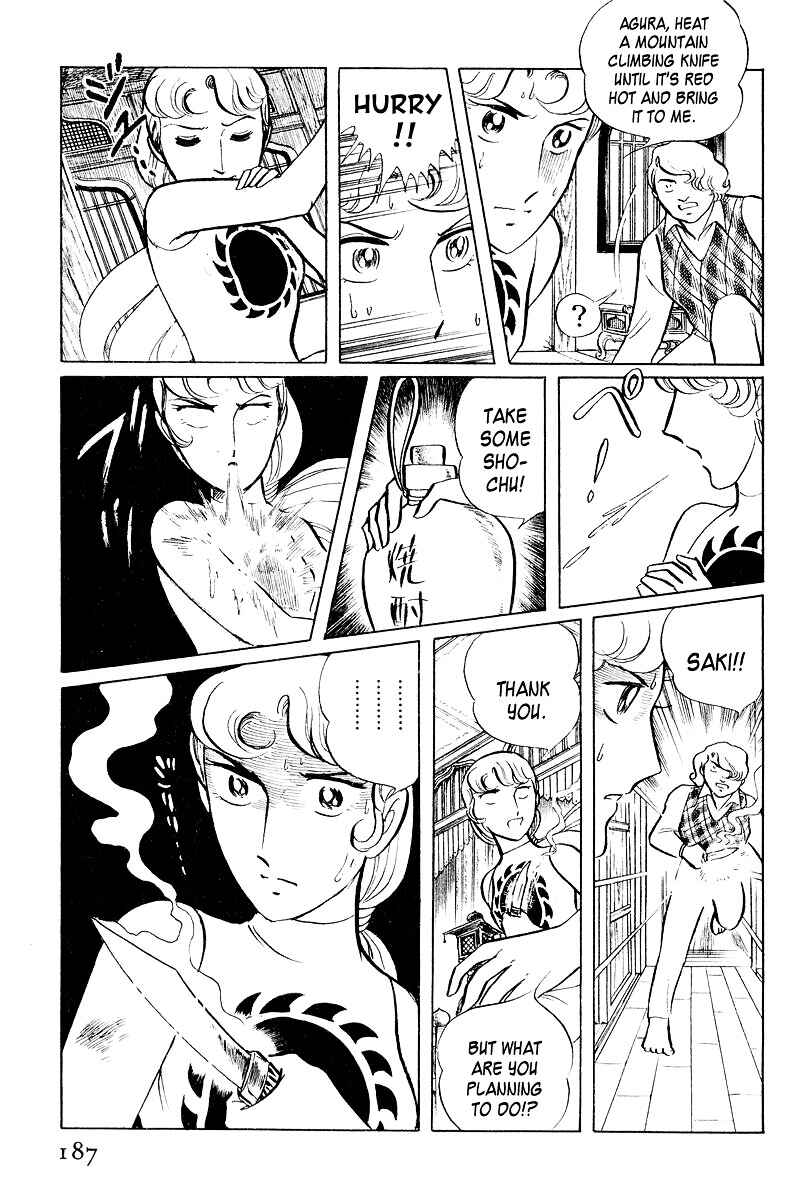 Page 24 Chapter 4 Sukeban Deka