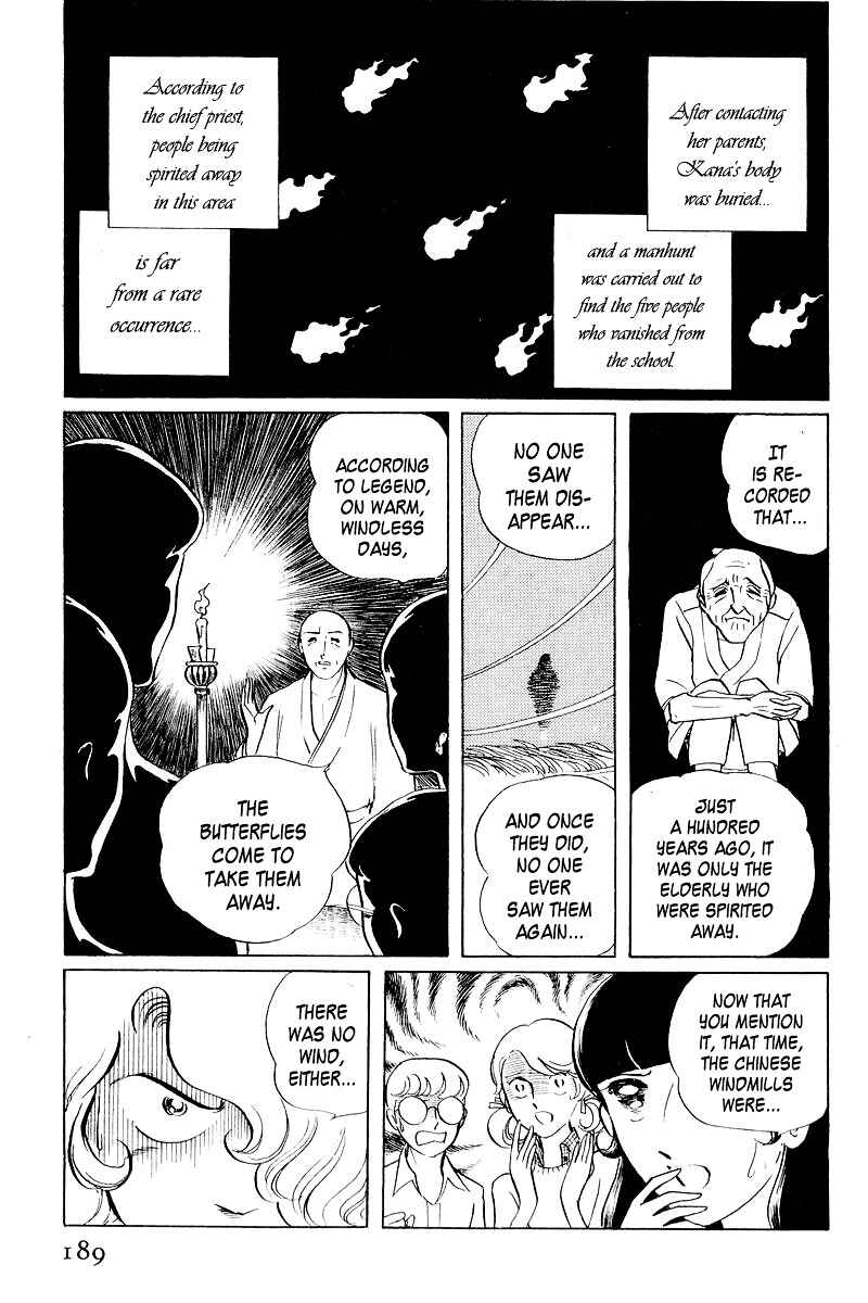 Page 26 Chapter 4 Sukeban Deka