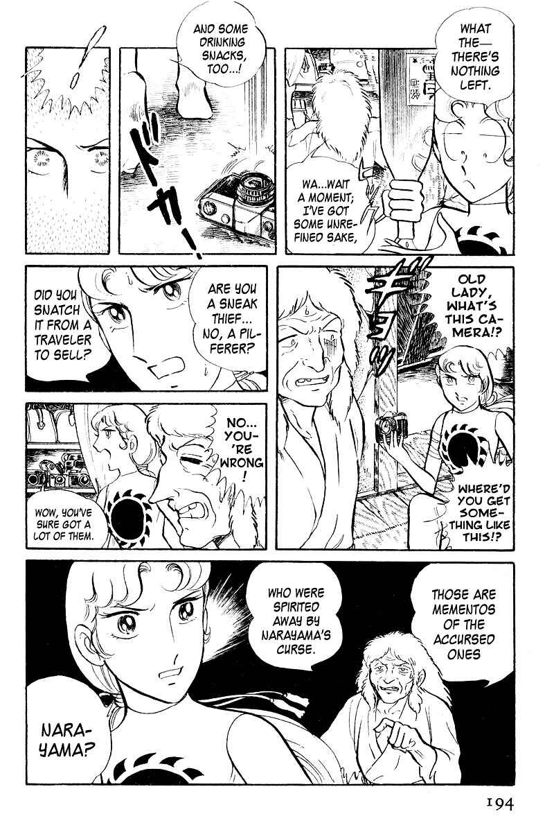 Page 31 Chapter 4 Sukeban Deka
