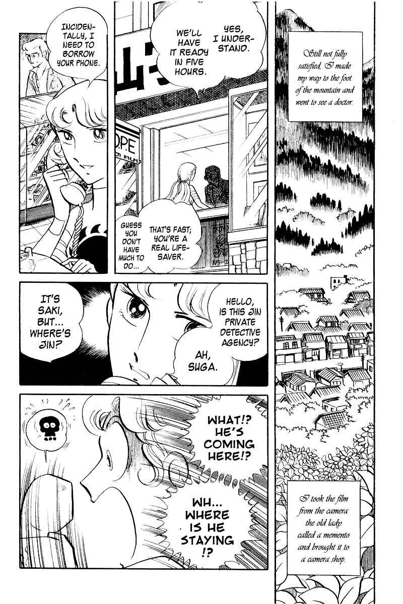 Page 33 Chapter 4 Sukeban Deka