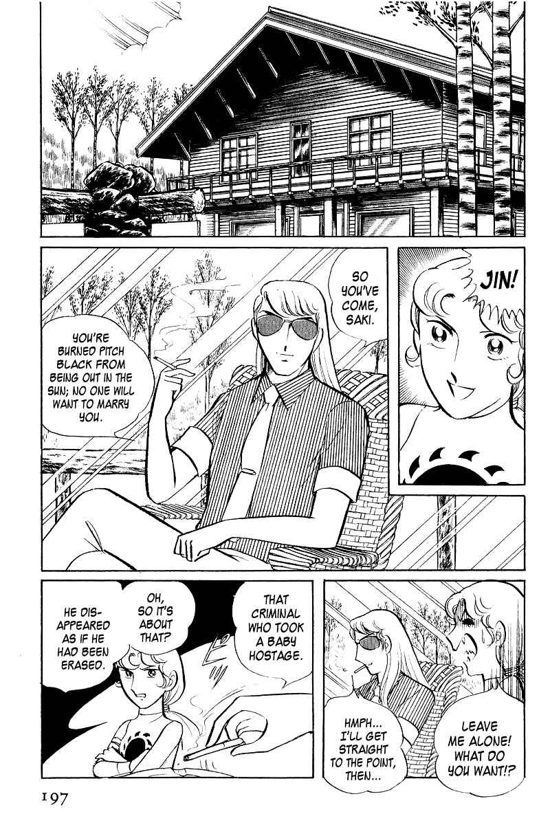 Page 34 Chapter 4 Sukeban Deka