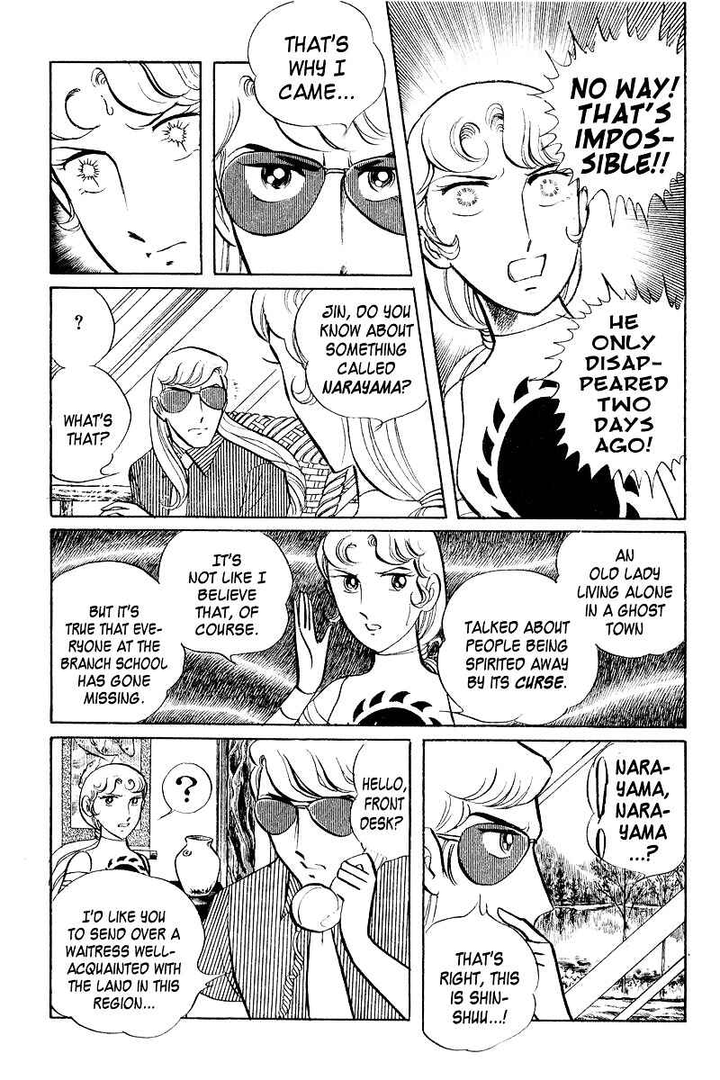 Page 36 Chapter 4 Sukeban Deka