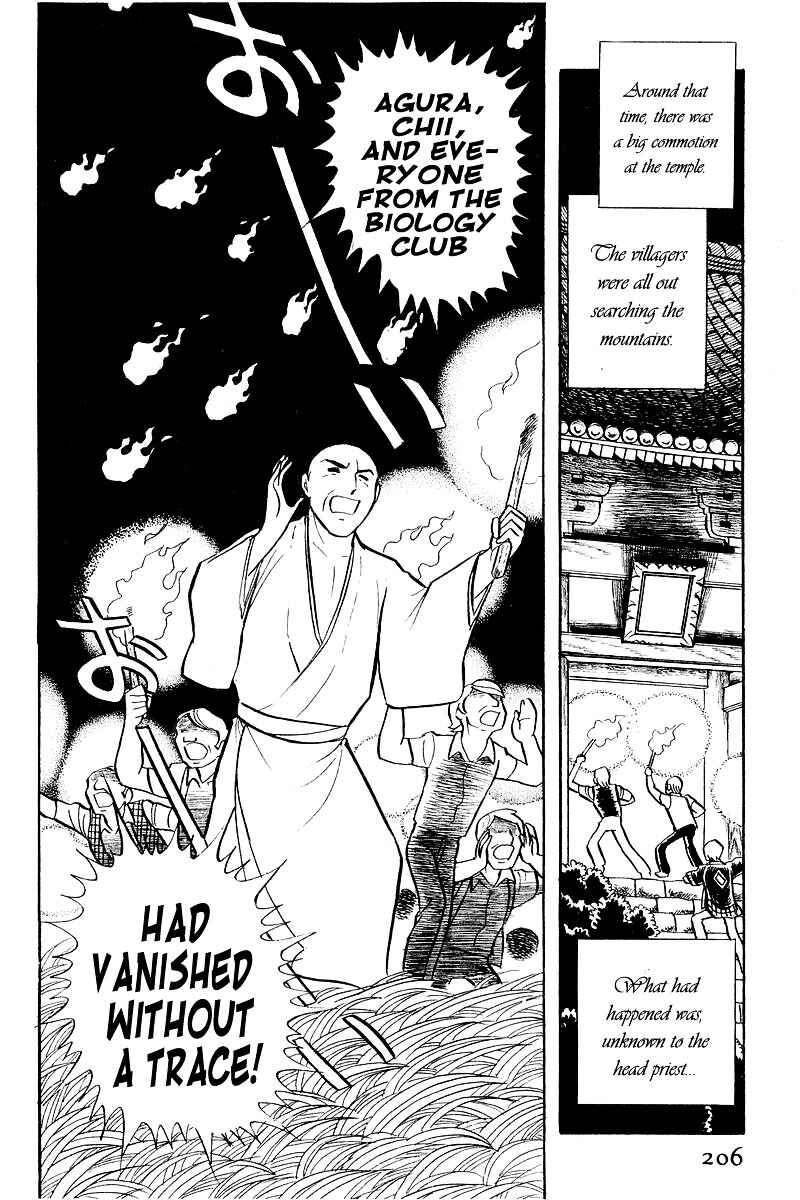 Page 43 Chapter 4 Sukeban Deka