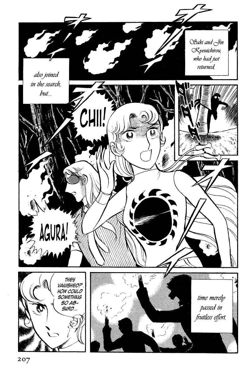 Page 44 Chapter 4 Sukeban Deka