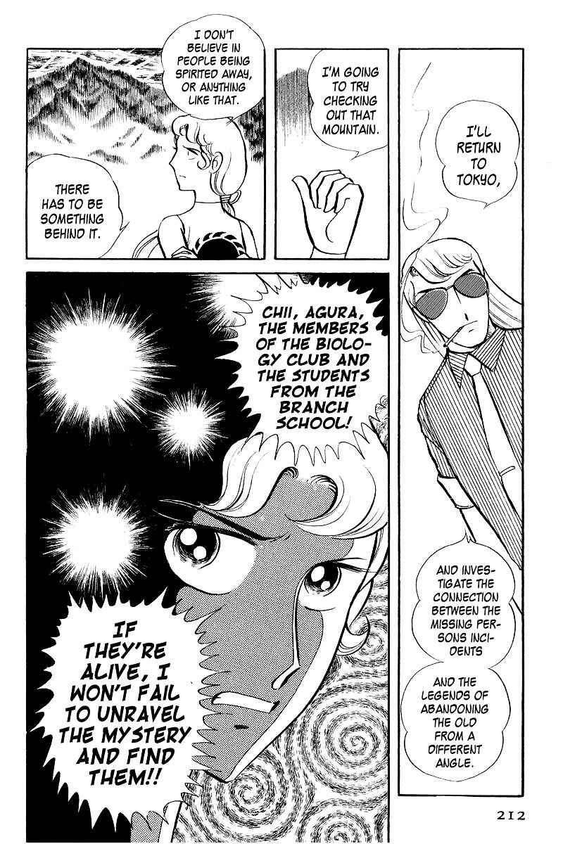 Page 49 Chapter 4 Sukeban Deka