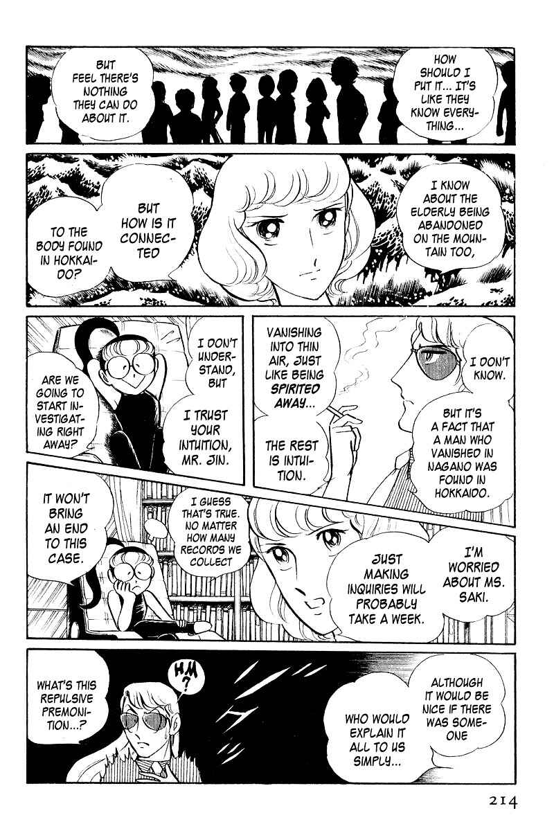 Page 51 Chapter 4 Sukeban Deka