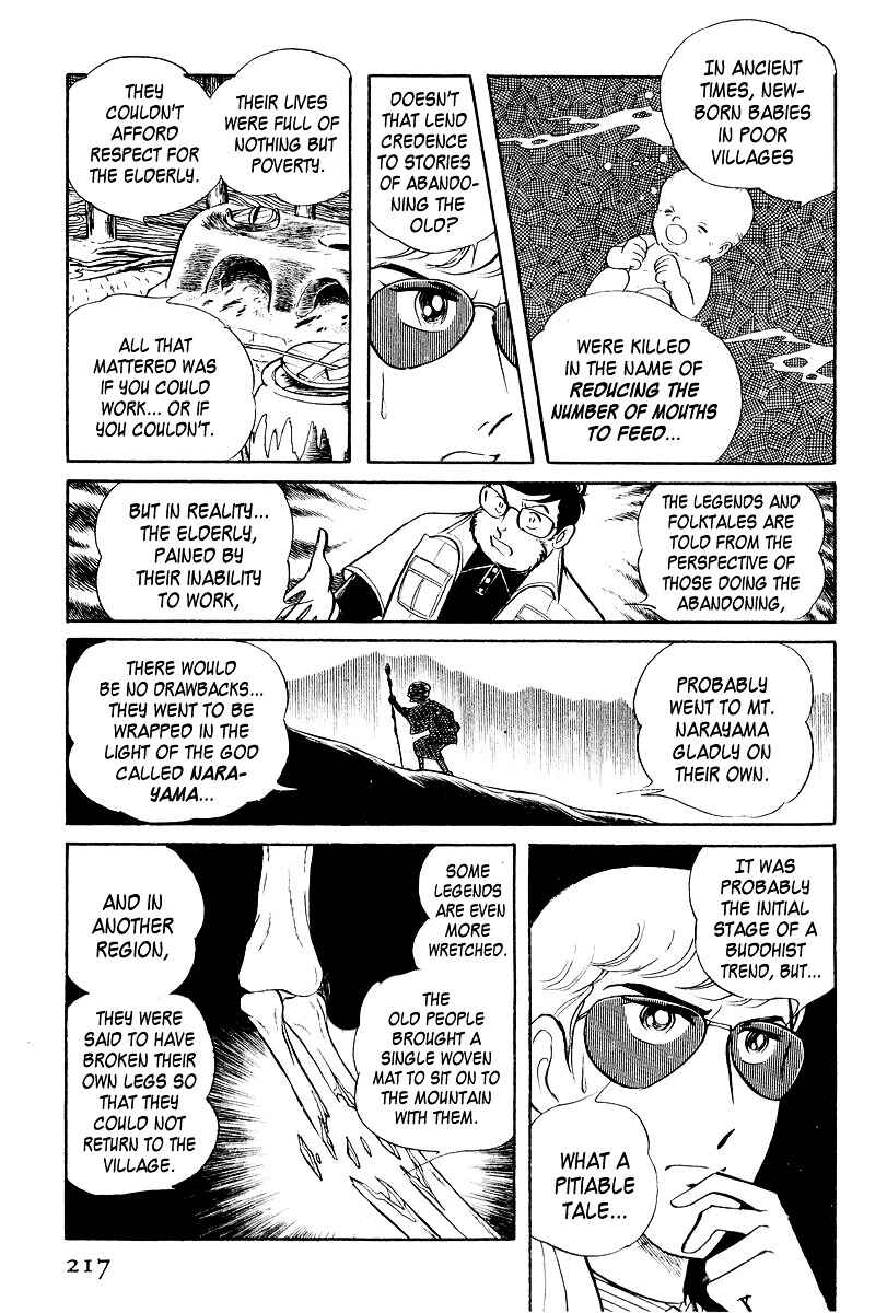 Page 54 Chapter 4 Sukeban Deka