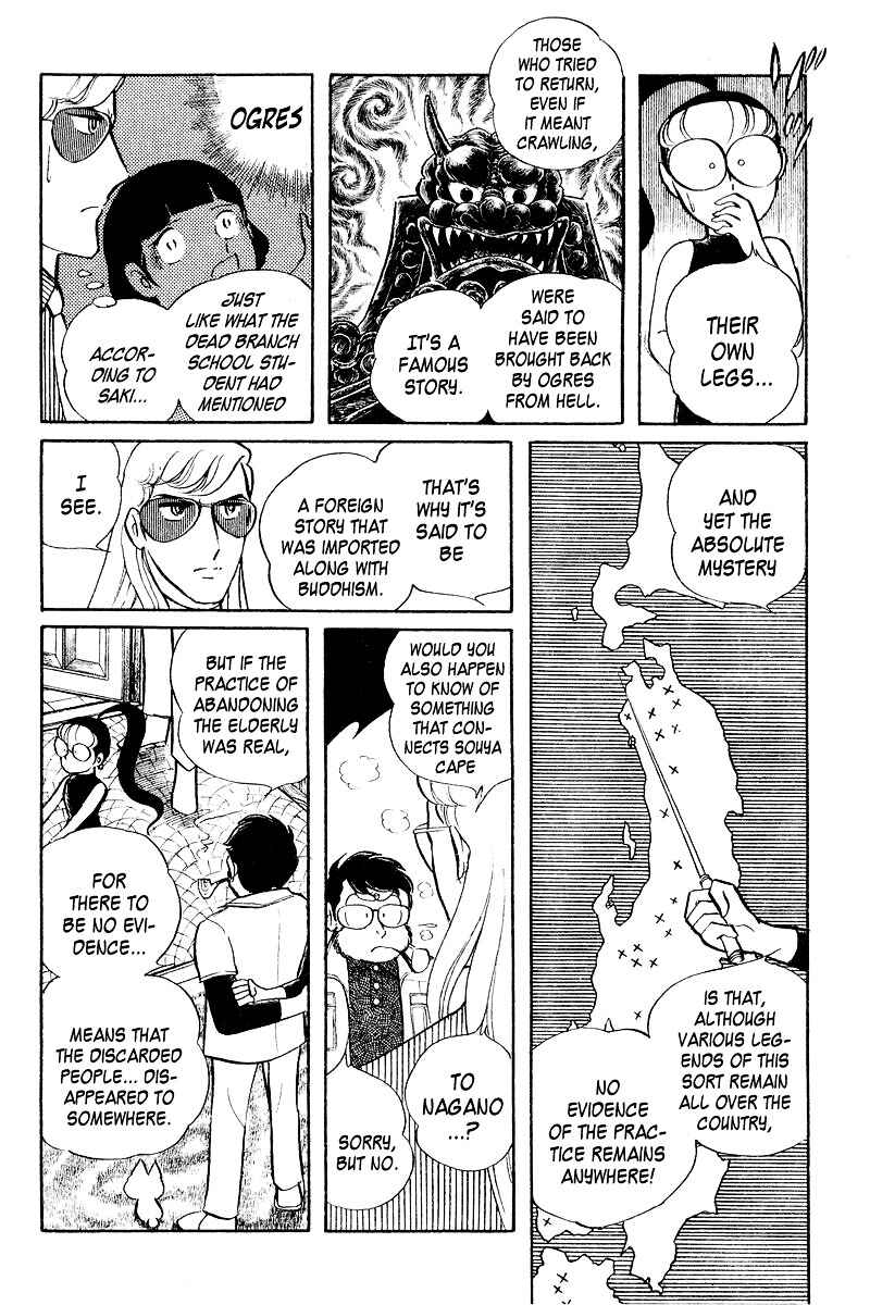 Page 55 Chapter 4 Sukeban Deka