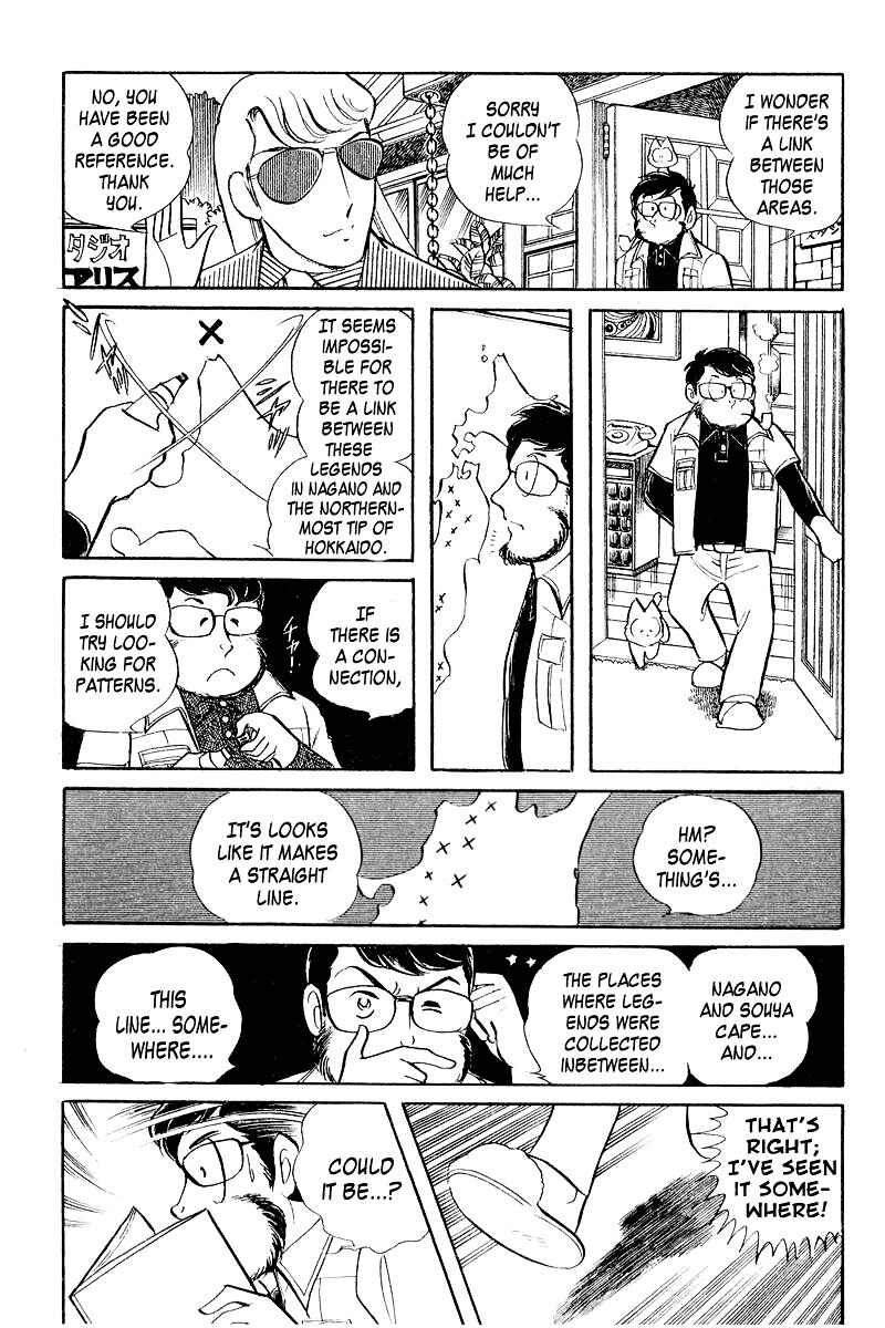 Page 56 Chapter 4 Sukeban Deka
