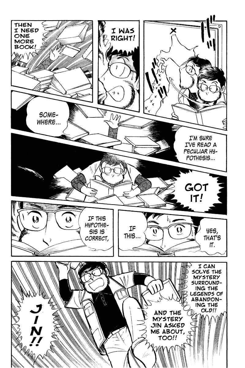 Page 57 Chapter 4 Sukeban Deka