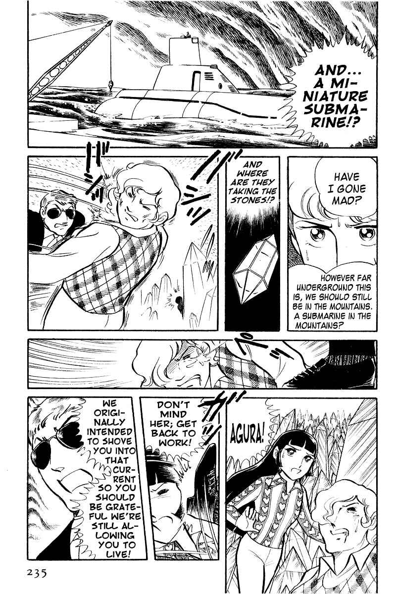 Page 72 Chapter 4 Sukeban Deka