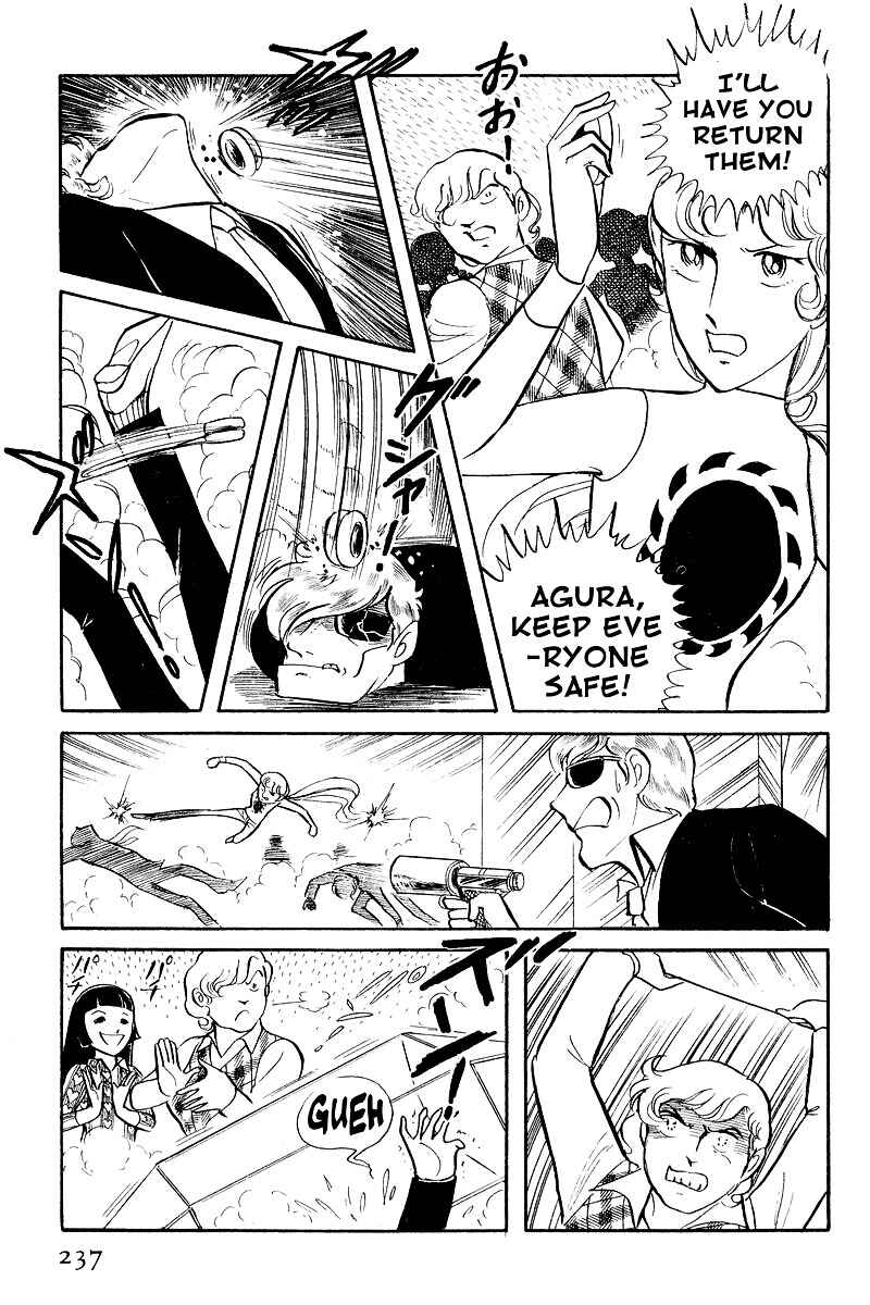 Page 74 Chapter 4 Sukeban Deka