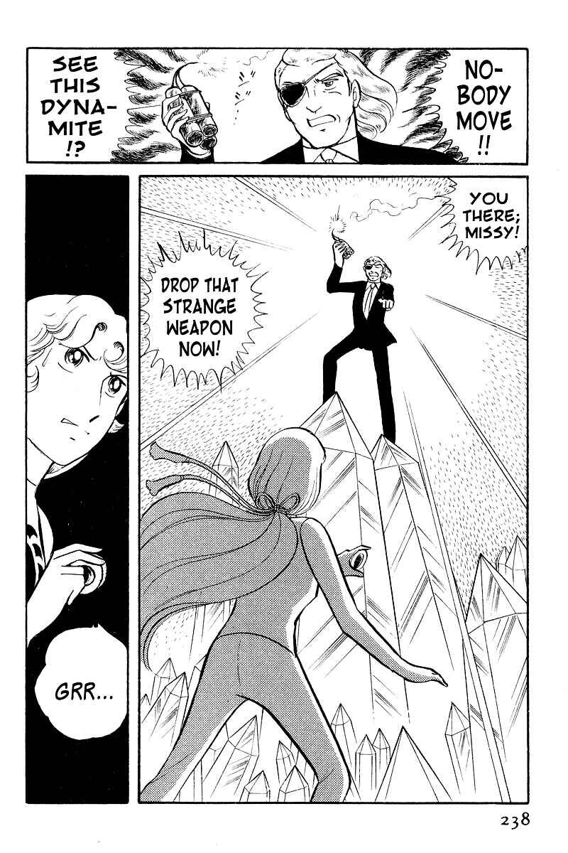 Page 75 Chapter 4 Sukeban Deka