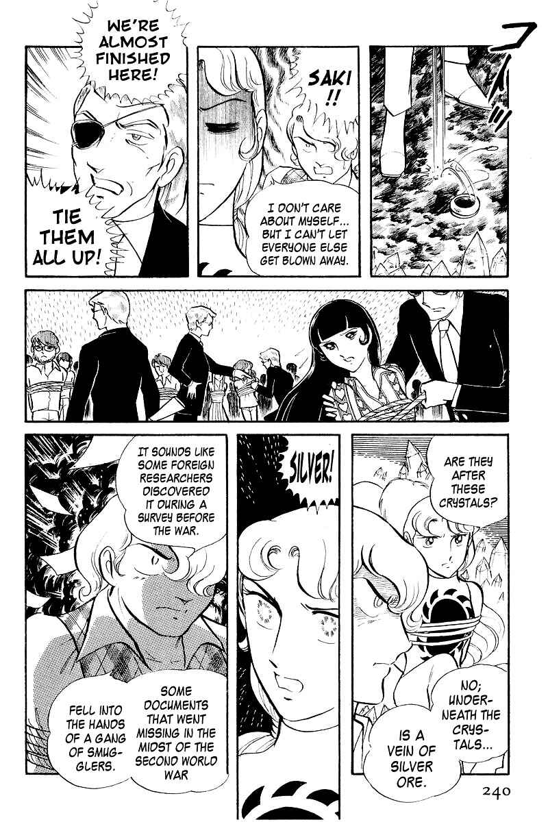 Page 77 Chapter 4 Sukeban Deka