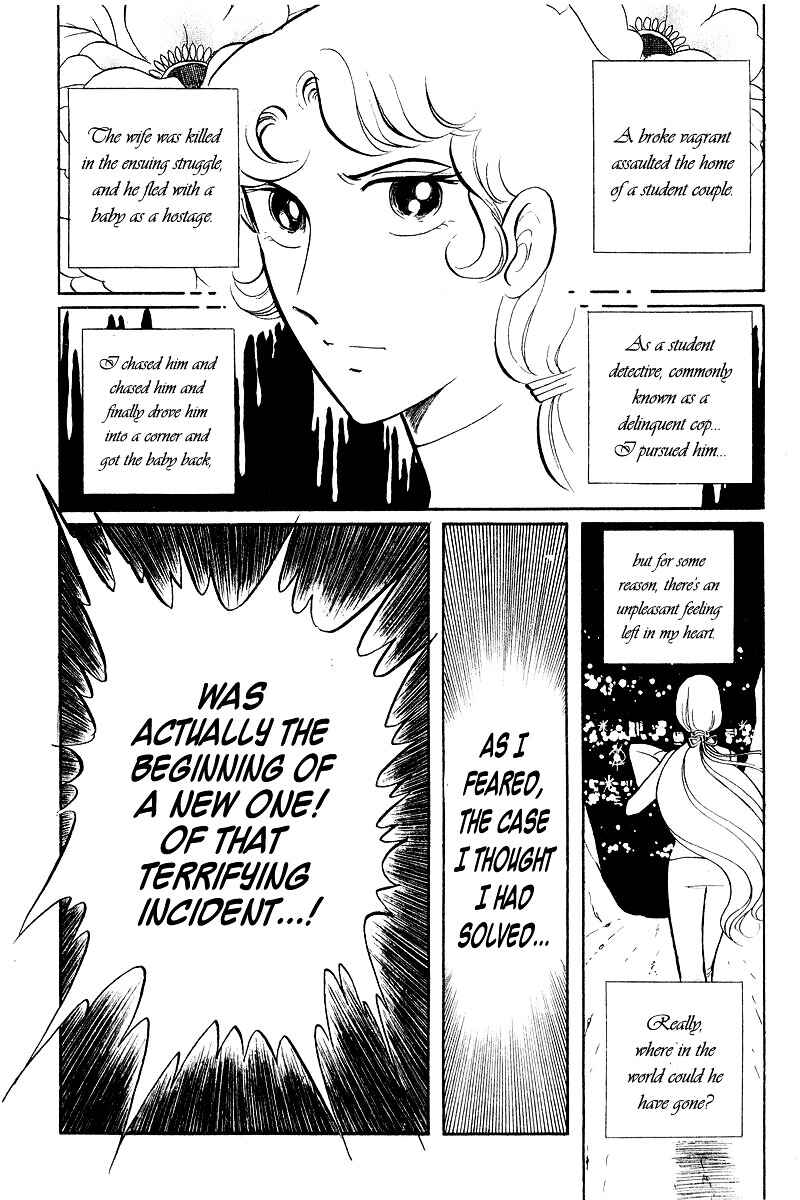 Page 8 Chapter 4 Sukeban Deka