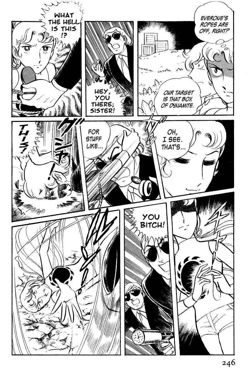 Page 83 Chapter 4 Sukeban Deka