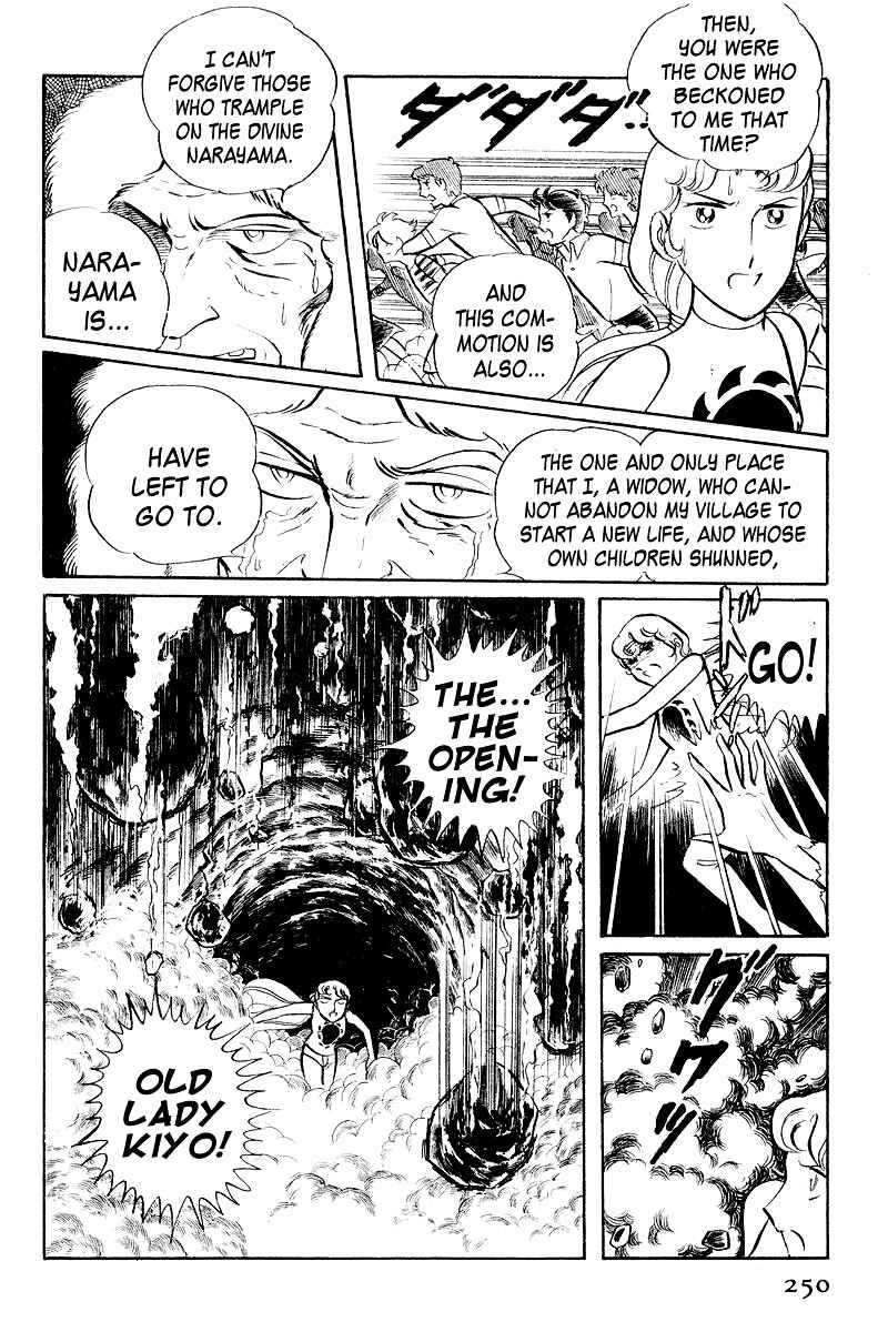 Page 87 Chapter 4 Sukeban Deka