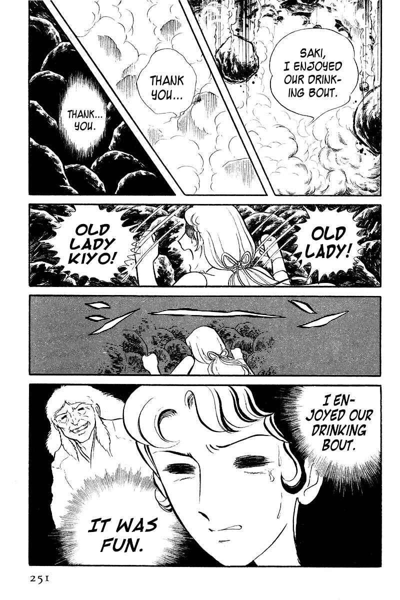 Page 88 Chapter 4 Sukeban Deka
