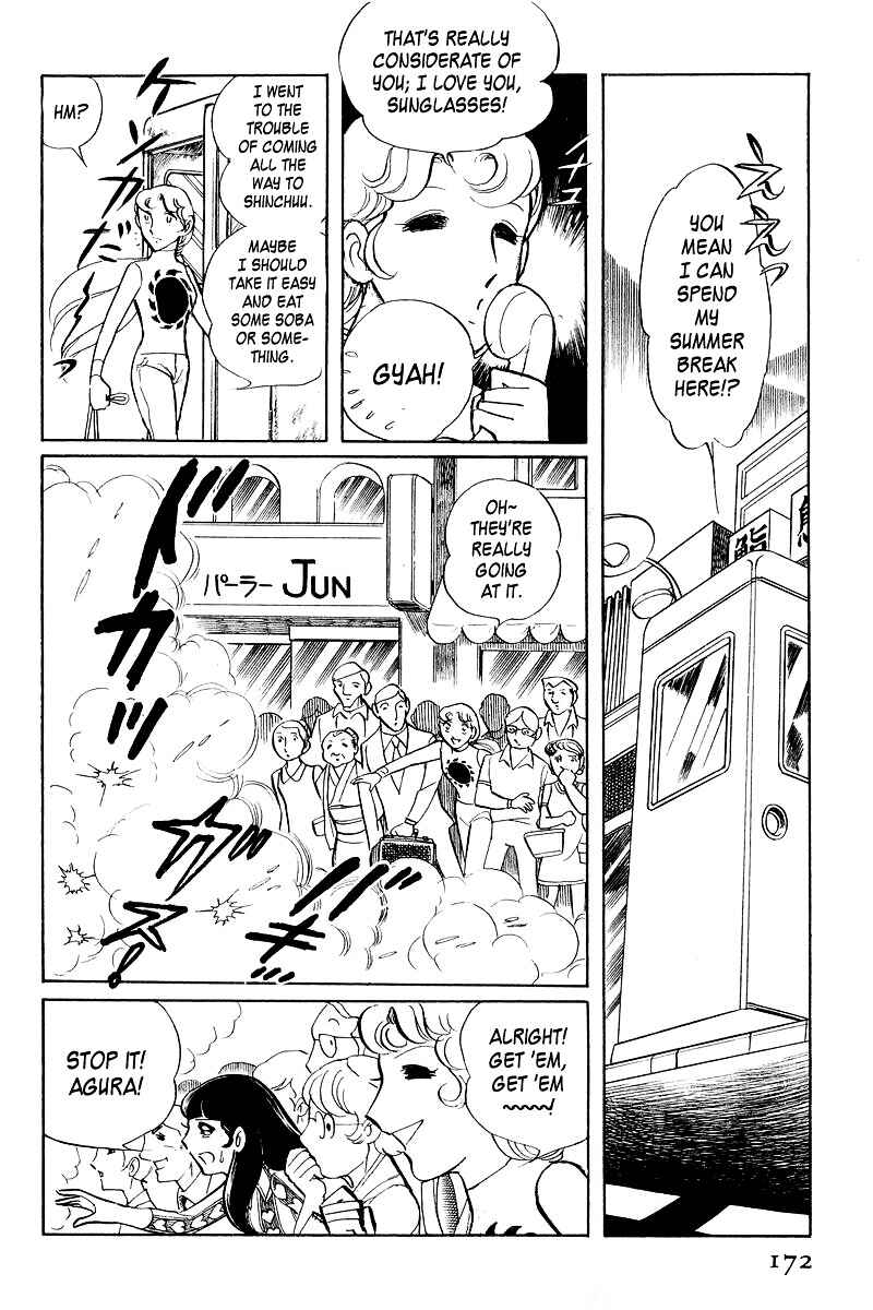 Page 9 Chapter 4 Sukeban Deka