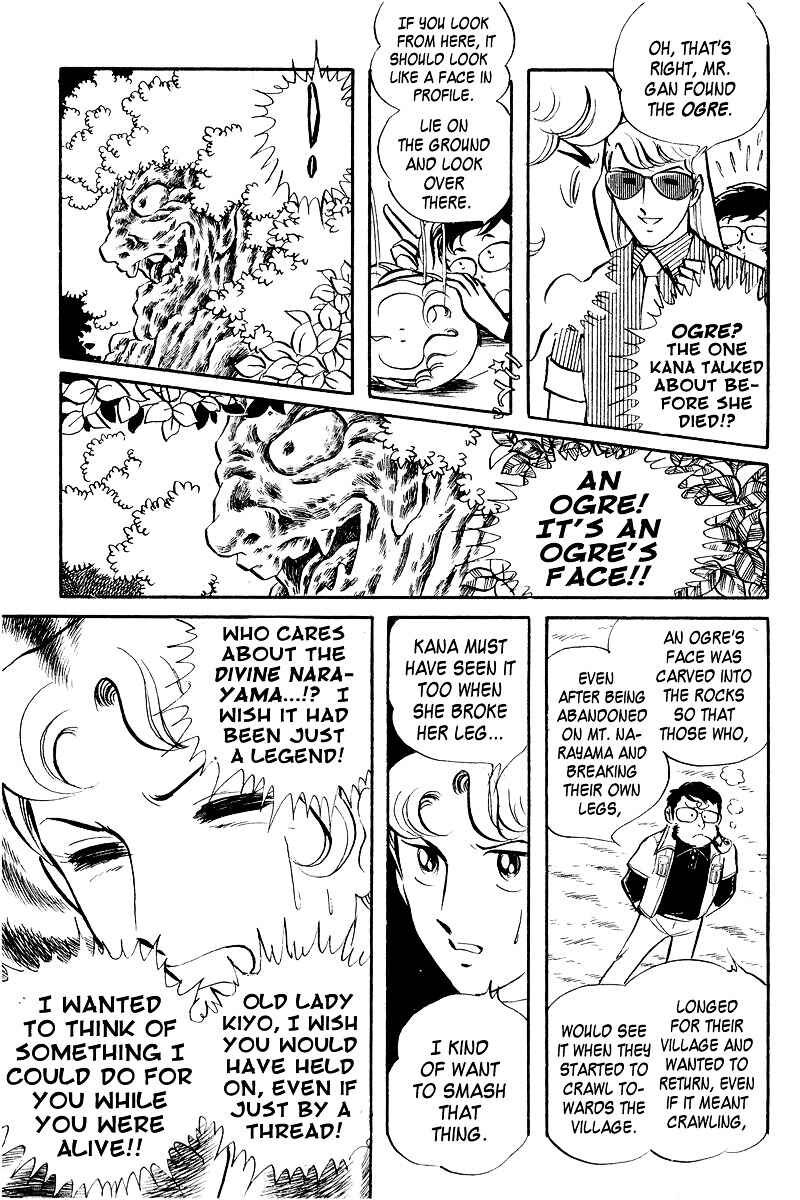Page 90 Chapter 4 Sukeban Deka