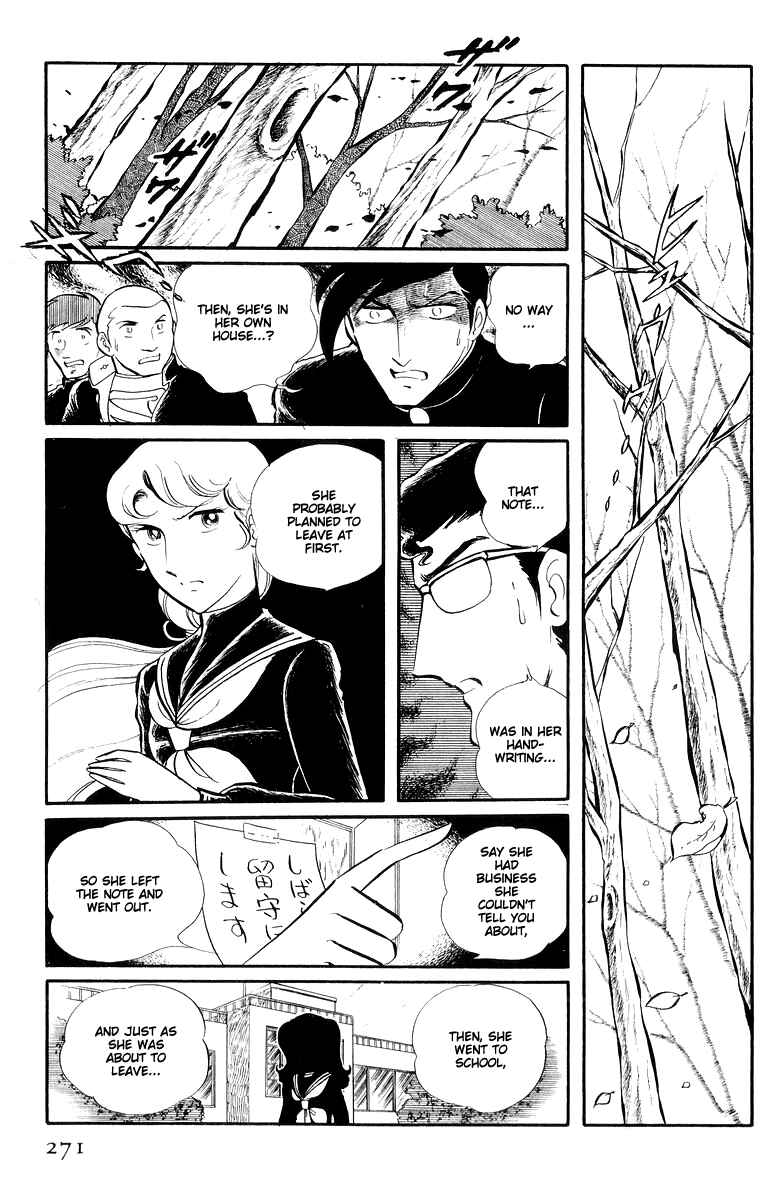 Page 13 Chapter 13.3 Sukeban Deka