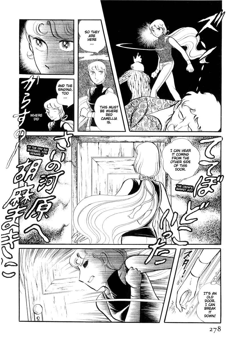 Page 20 Chapter 13.3 Sukeban Deka