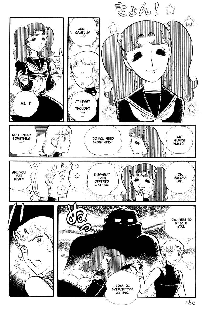 Page 22 Chapter 13.3 Sukeban Deka