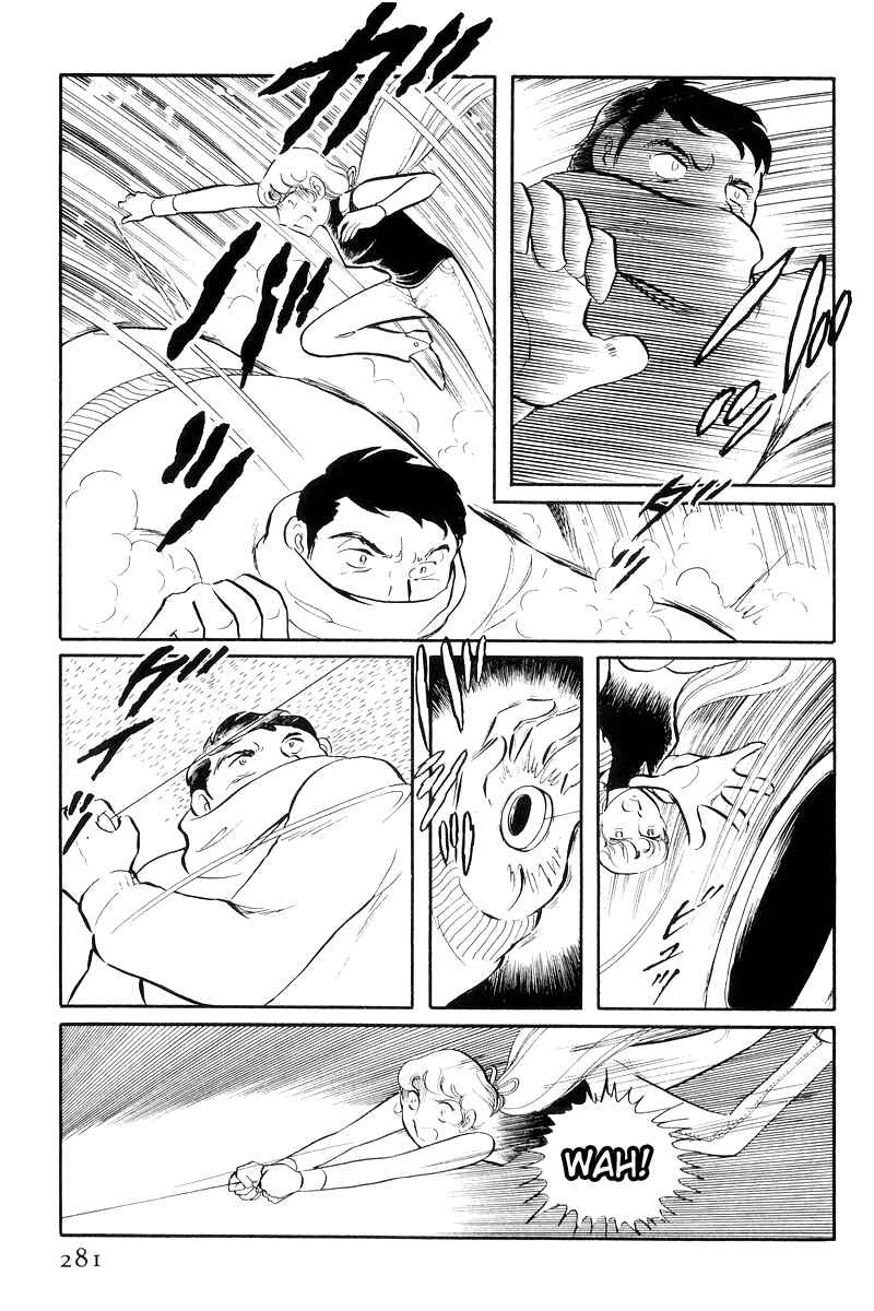 Page 23 Chapter 13.3 Sukeban Deka