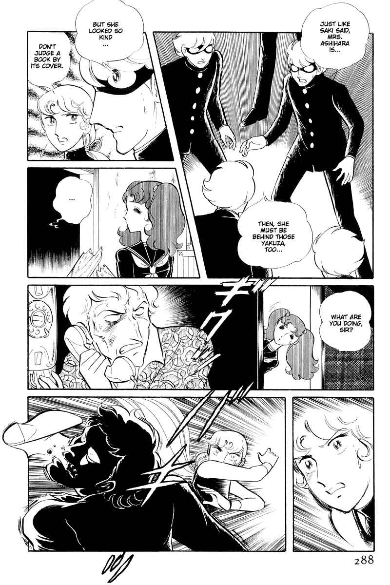 Page 30 Chapter 13.3 Sukeban Deka