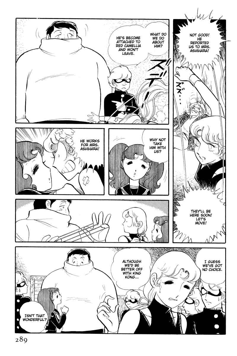 Page 31 Chapter 13.3 Sukeban Deka