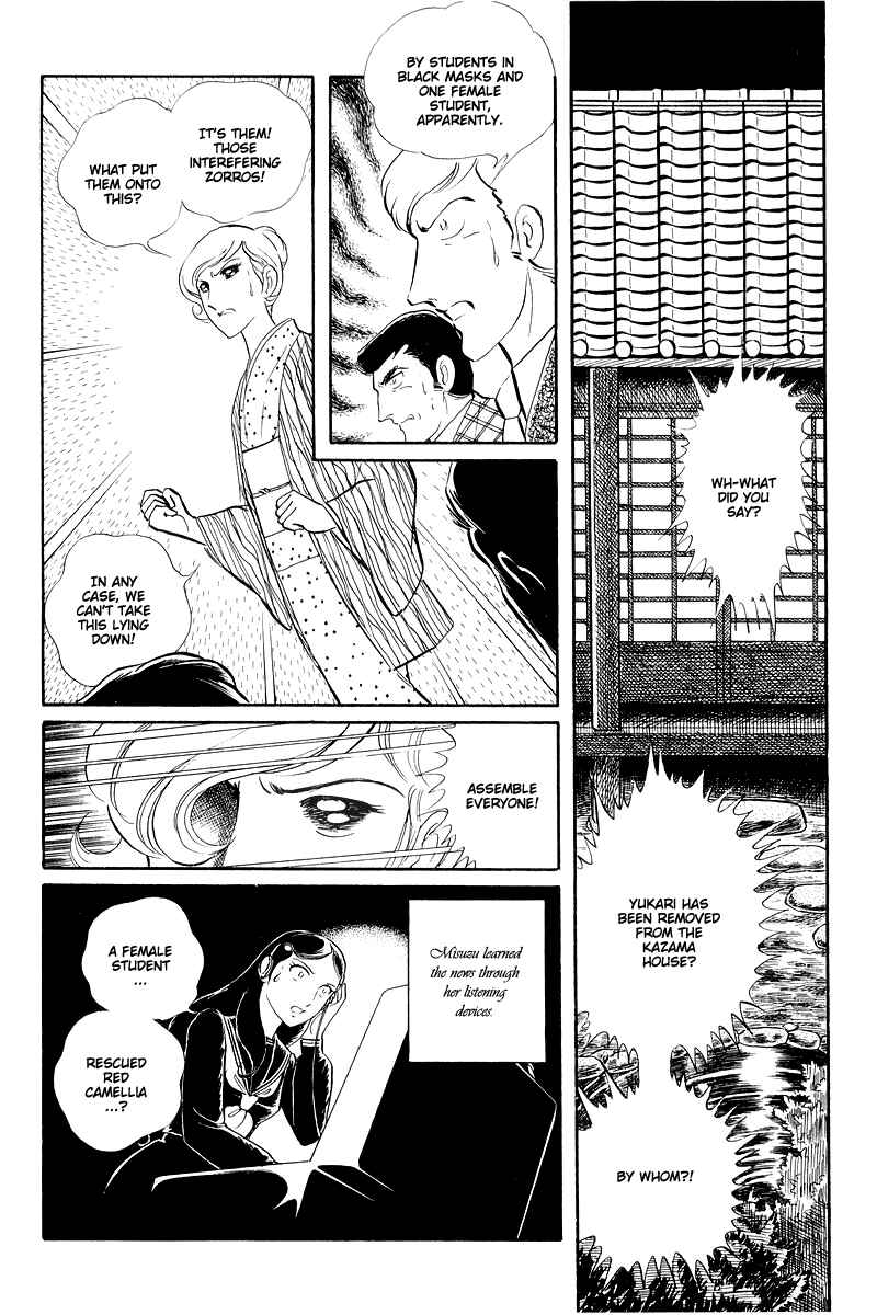Page 32 Chapter 13.3 Sukeban Deka