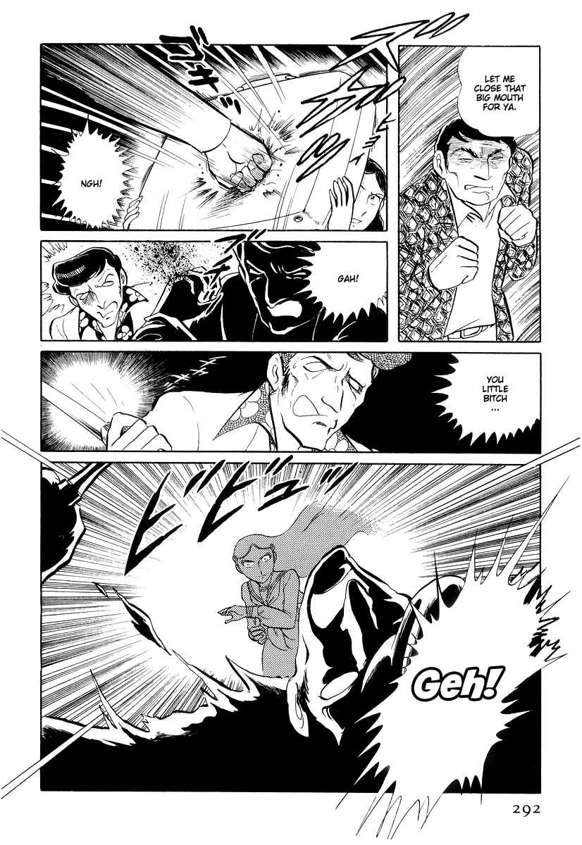 Page 34 Chapter 13.3 Sukeban Deka
