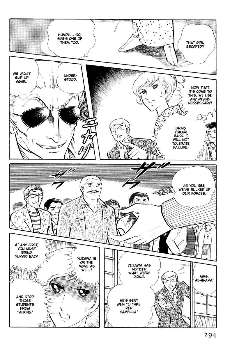Page 36 Chapter 13.3 Sukeban Deka