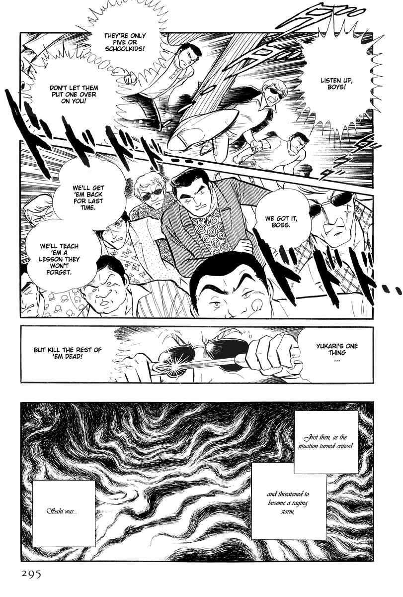 Page 37 Chapter 13.3 Sukeban Deka