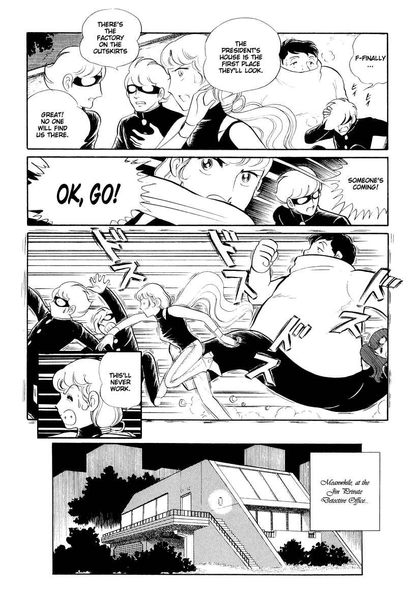 Page 39 Chapter 13.3 Sukeban Deka