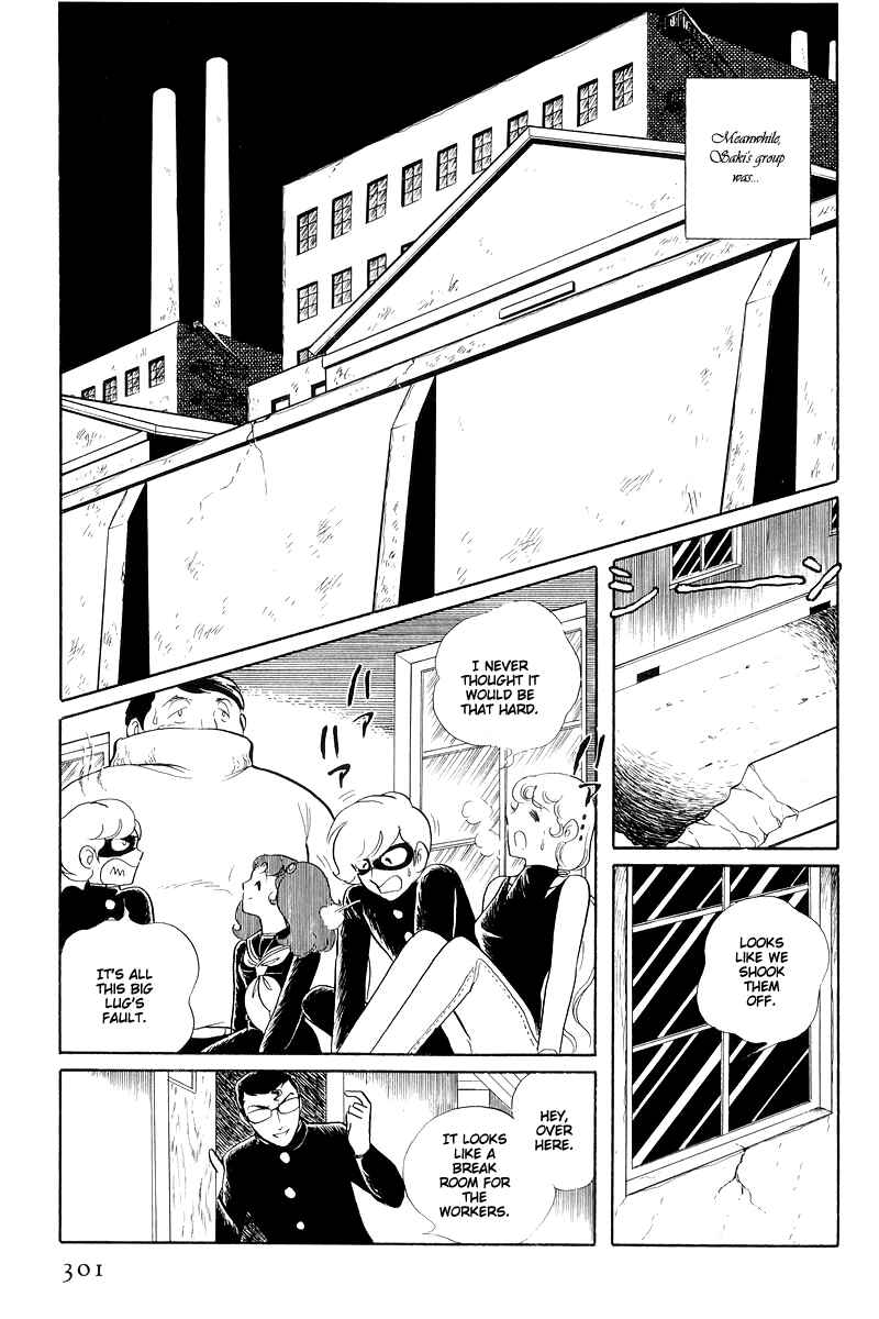 Page 43 Chapter 13.3 Sukeban Deka