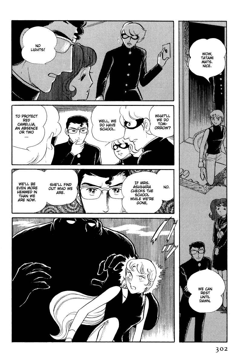 Page 44 Chapter 13.3 Sukeban Deka